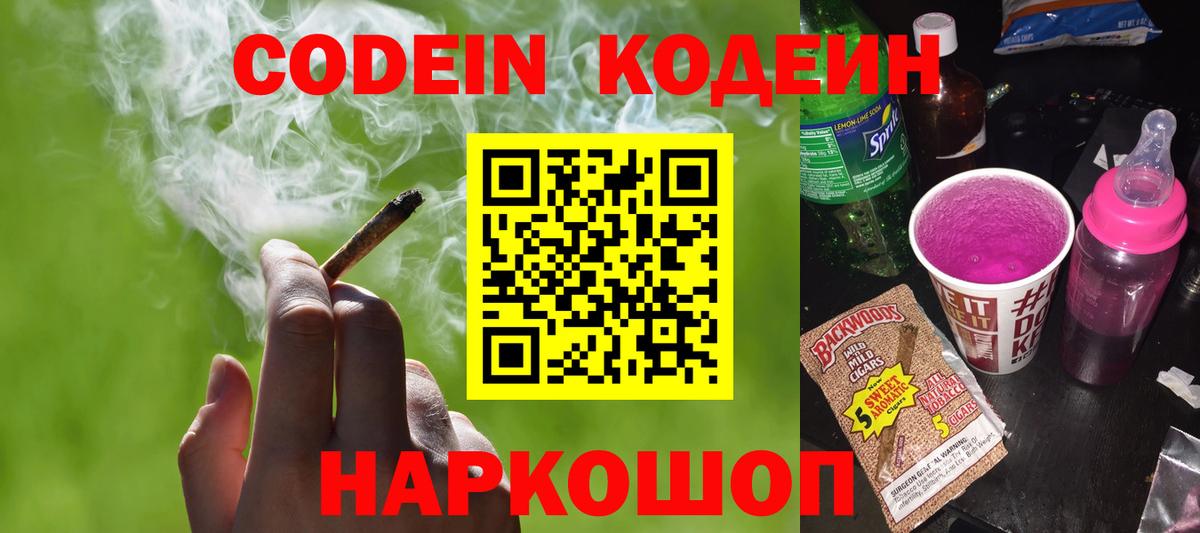 КЕТАМИН Знаменск