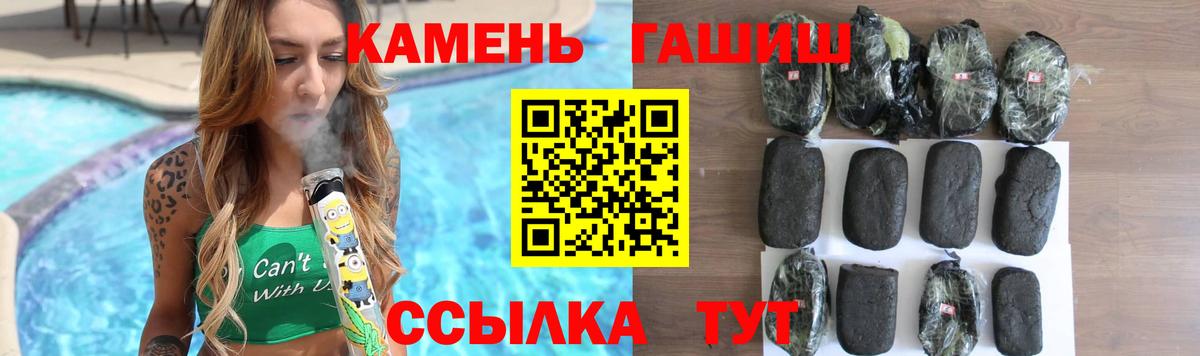 Канабис  ГАШ  Вход с VPN  Знаменск  Меф   Cocaine  Альфа ПВП СОЛЬ  