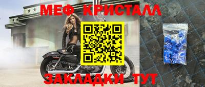 метамфетамин Малгобек