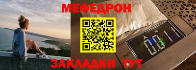spice Мариинск