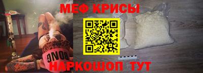 метамфетамин Малгобек