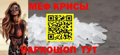 метамфетамин Малгобек