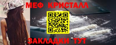 метамфетамин Малгобек
