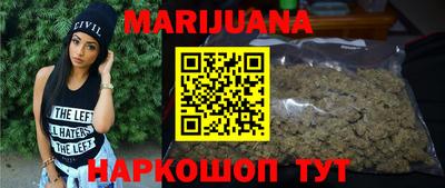 метамфетамин Малгобек