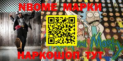 метамфетамин Малгобек