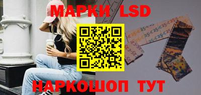 spice Мариинск