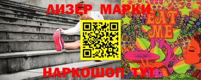 метамфетамин Малгобек