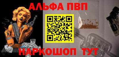 spice Мариинск