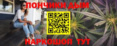 метамфетамин Малгобек