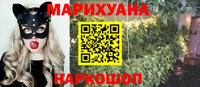 spice Мариинск