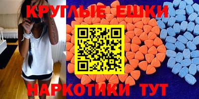 метамфетамин Малгобек