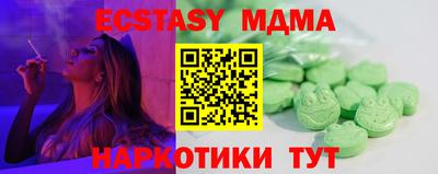 мяу мяу мука Малоярославец