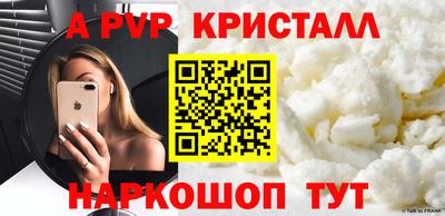 метамфетамин Малгобек