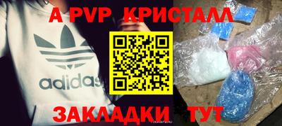 метамфетамин Малгобек