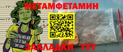 мдма Моздок
