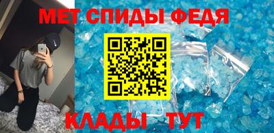 метамфетамин Малгобек