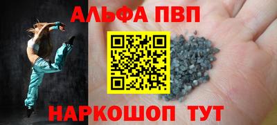 метамфетамин Малгобек