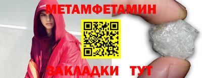 кокаин Можга