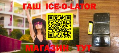 spice Мариинск
