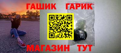 spice Мариинск