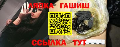 метамфетамин Малгобек