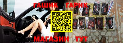 spice Мариинск
