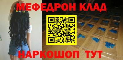 spice Мариинск