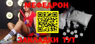 spice Мариинск