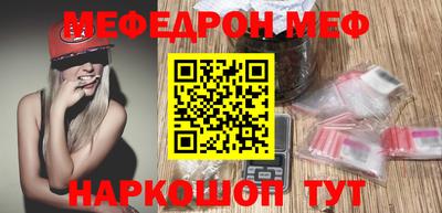 мяу мяу мука Малоярославец