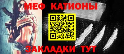 мяу мяу мука Малоярославец