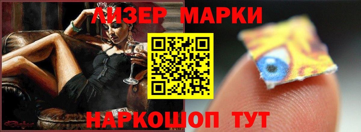 Лсд 25 экстази ecstasy  Вход с VPN  Знаменск  ЛСД экстази  ЛСД экстази кислота 