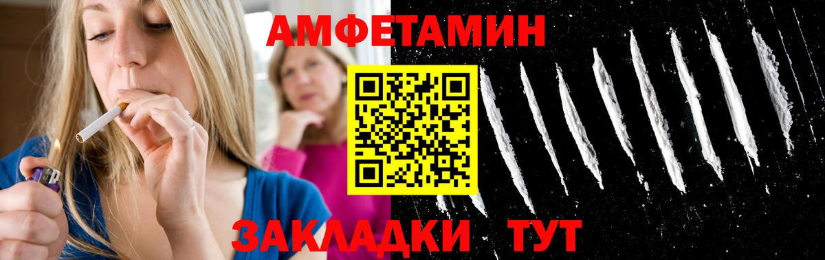 МЕТАМФЕТАМИН кристалл  Вход с VPN  МЕТАМФЕТАМИН кристалл  Знаменск 